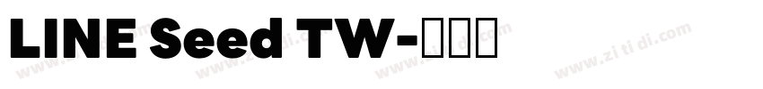 LINE Seed TW字体转换 LINE Seed TW字体转换